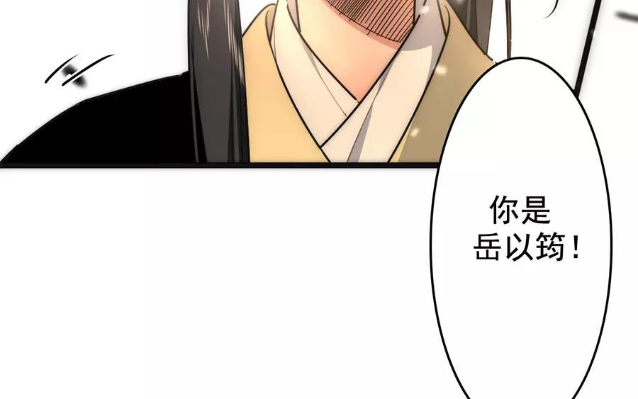 69.第69话 我不同意(1/2)-第69话