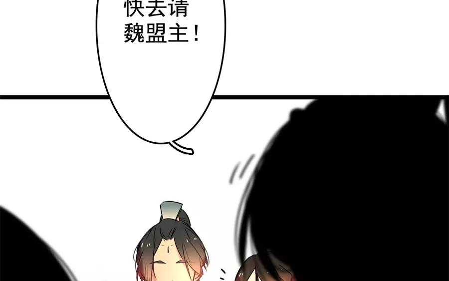 69.第69话 我不同意(1/2)-第69话
