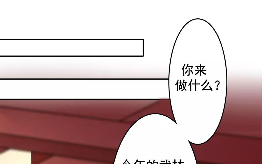 69.第69话 我不同意(1/2)-第69话