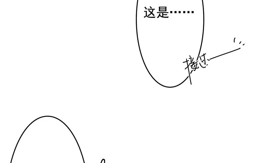 69.第69话 我不同意(1/2)-第69话