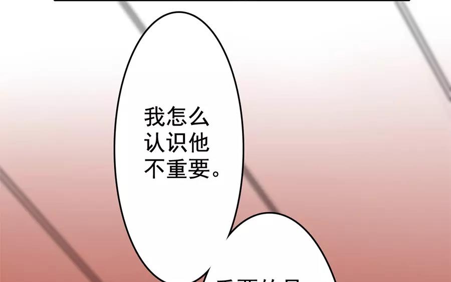 69.第69话 我不同意(1/2)-第69话