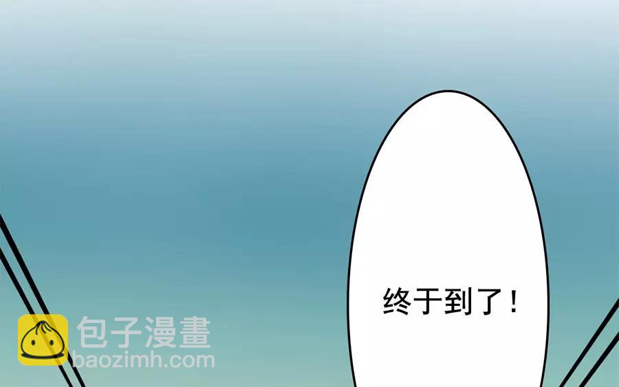 69.第69话 我不同意(1/2)-第69话