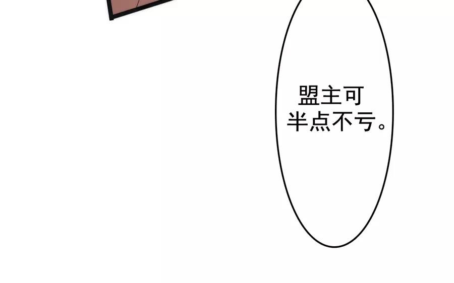 69.第69话 我不同意(1/2)-第69话