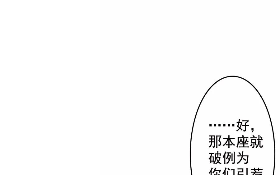 69.第69话 我不同意(1/2)-第69话