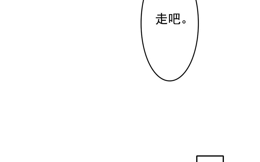 69.第69话 我不同意(1/2)-第69话