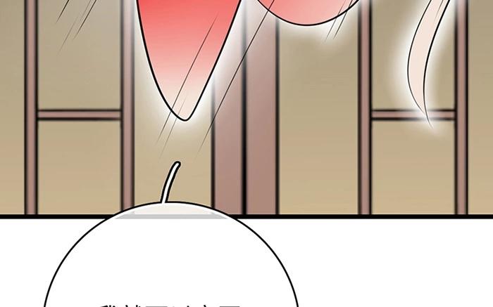 7.第7话 谁家玉笛暗飞声(1/3)-第7话