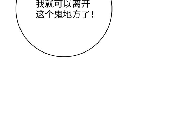7.第7话 谁家玉笛暗飞声(1/3)-第7话