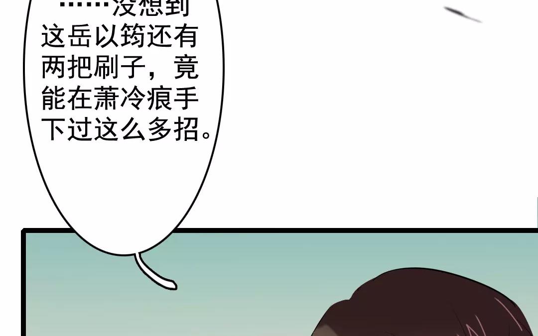 71.第71话 我输了(1/2)-第71话