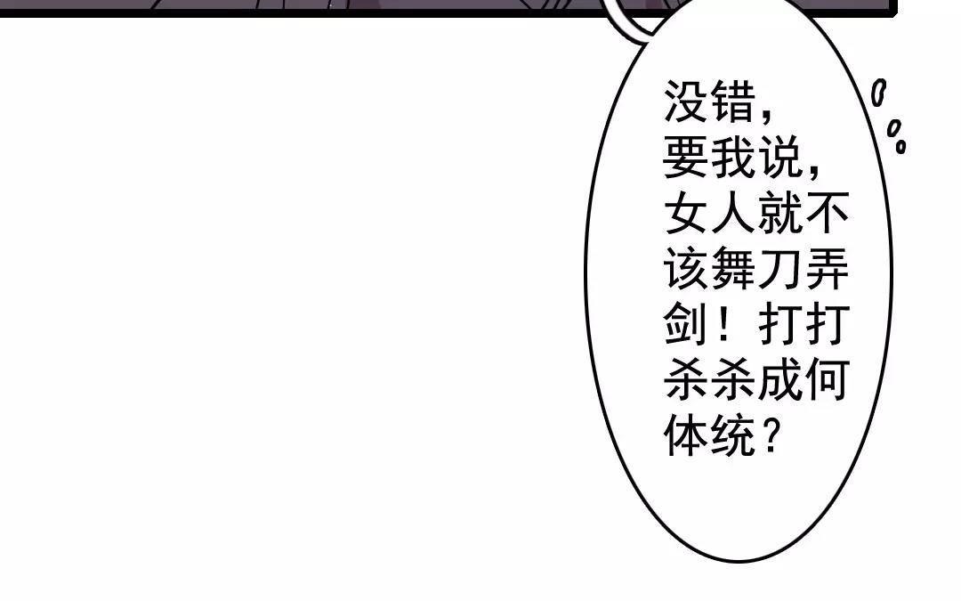 71.第71话 我输了(1/2)-第71话