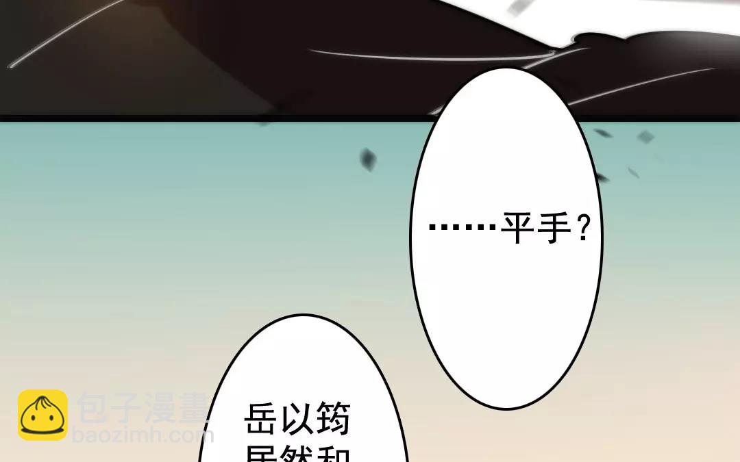 71.第71话 我输了(1/2)-第71话