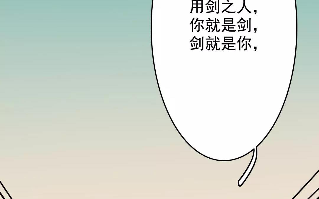 71.第71话 我输了(1/2)-第71话