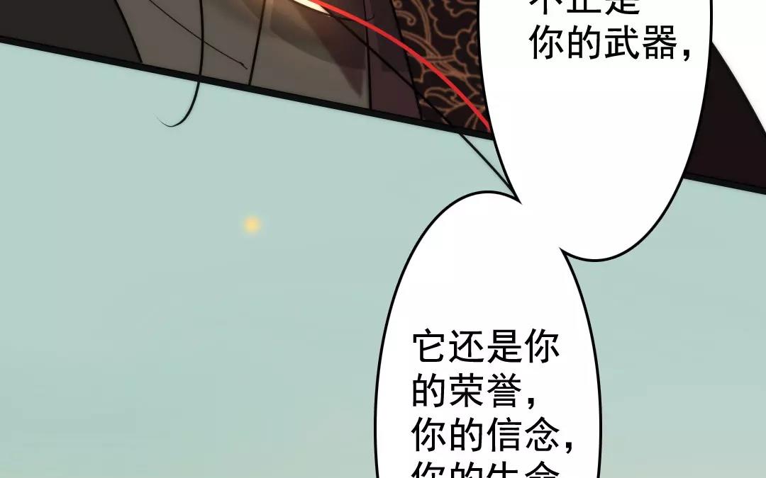 71.第71话 我输了(1/2)-第71话