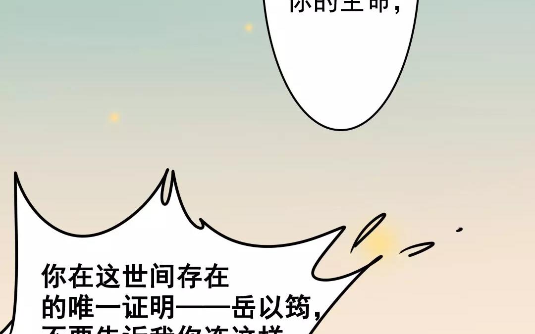 71.第71话 我输了(1/2)-第71话