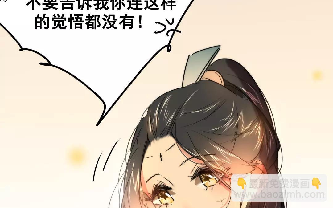 71.第71话 我输了(1/2)-第71话