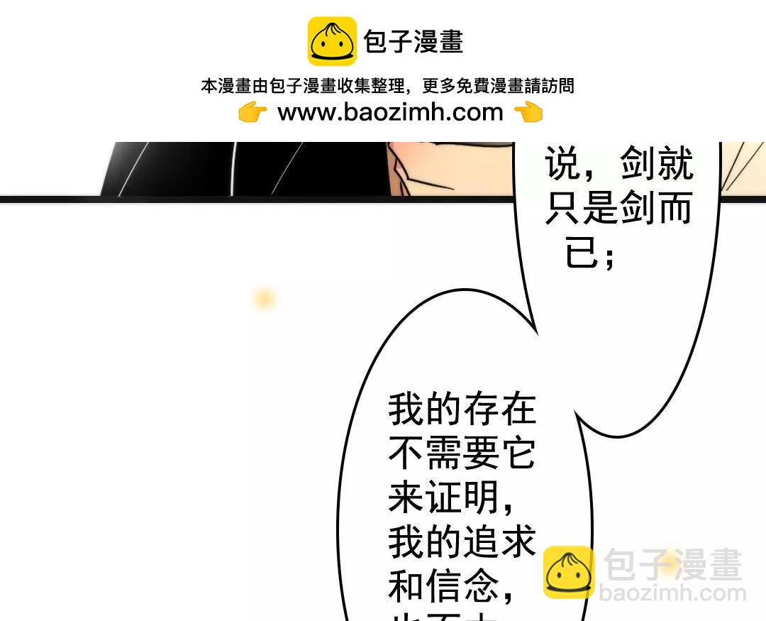 71.第71话 我输了(1/2)-第71话