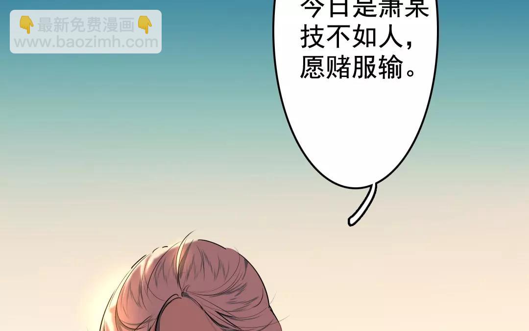 71.第71话 我输了(1/2)-第71话