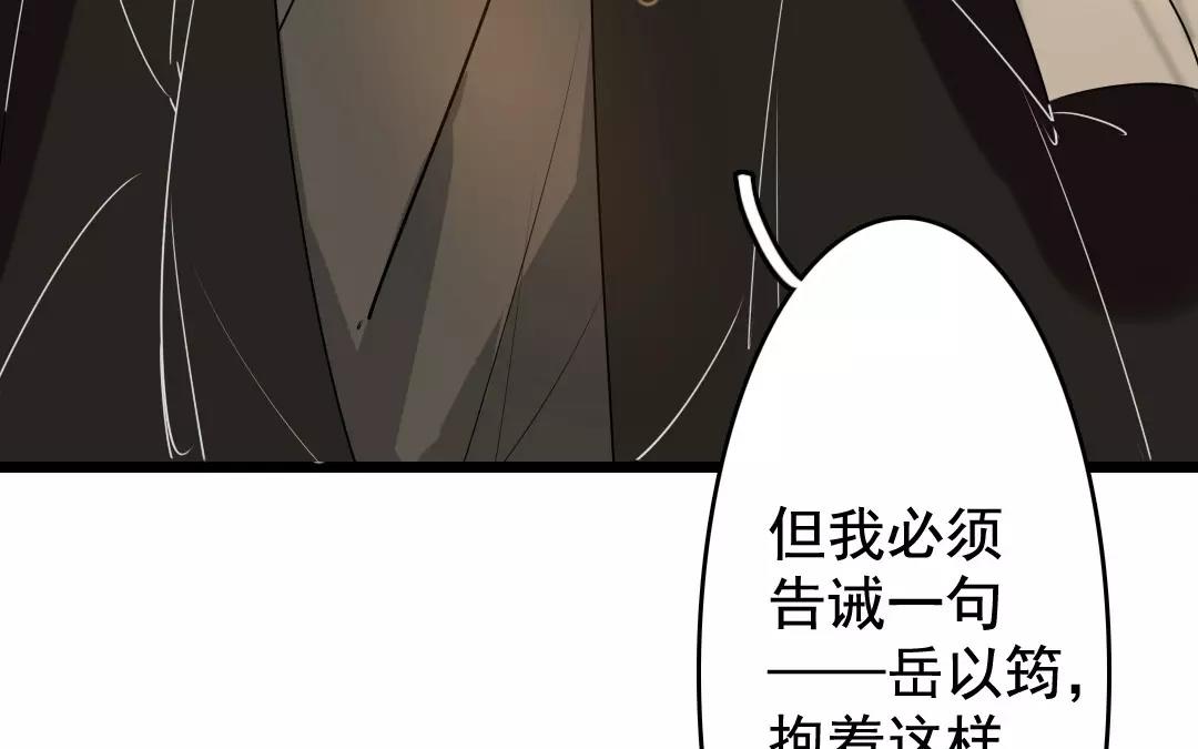 71.第71话 我输了(1/2)-第71话