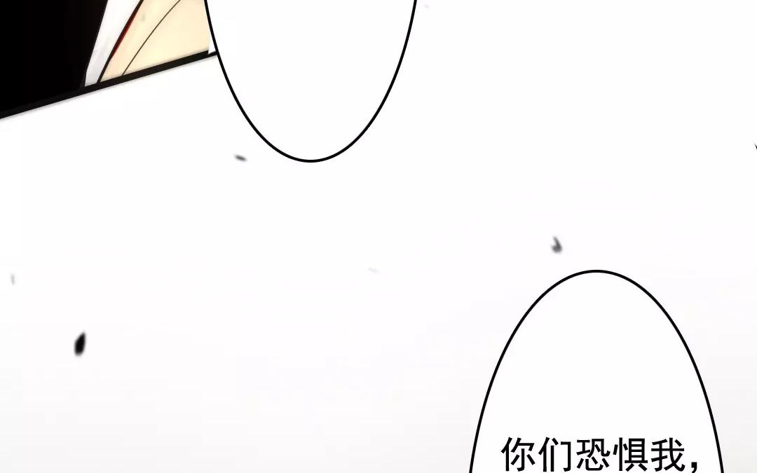 73.第73话 偏见(1/2)-第73话