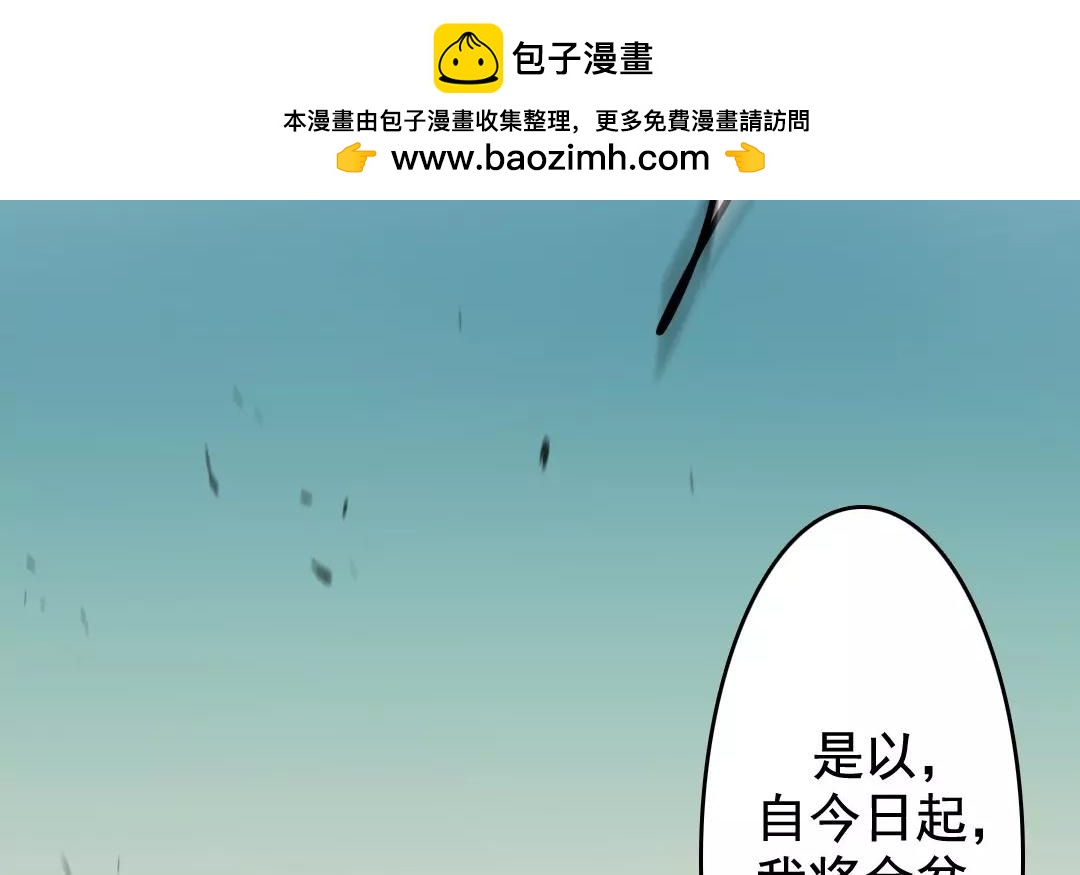 73.第73话 偏见(1/2)-第73话