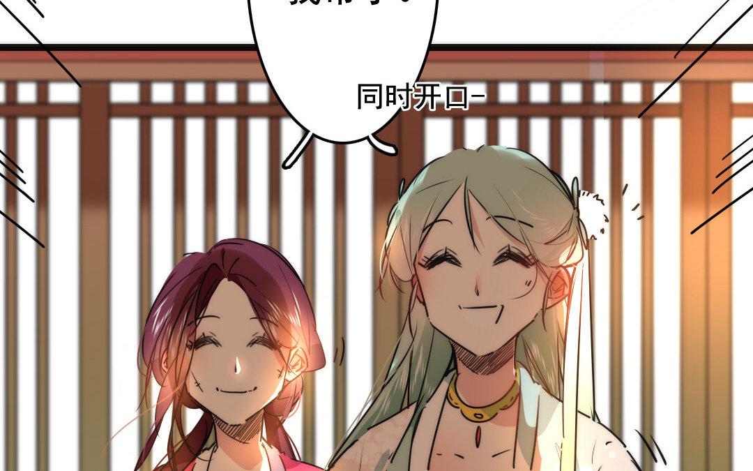 75.第75话 时日无多-第75话