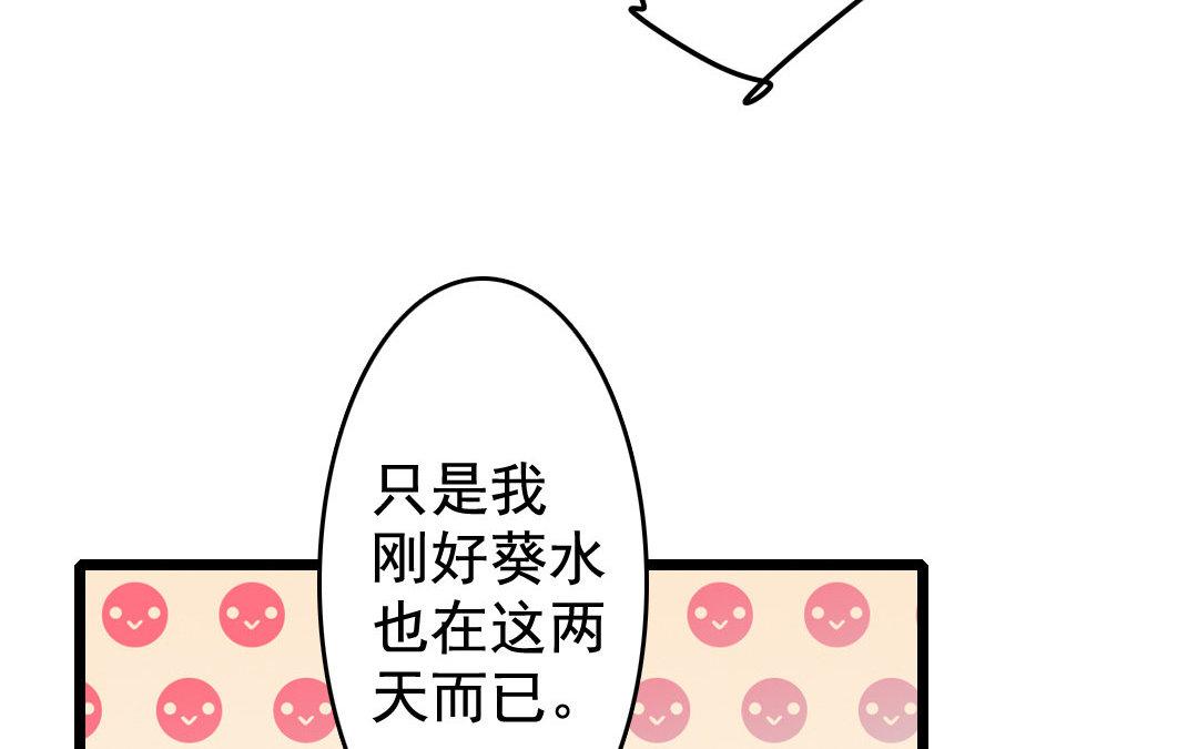 75.第75话 时日无多-第75话