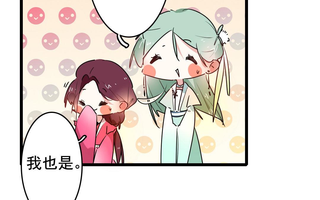 75.第75话 时日无多-第75话