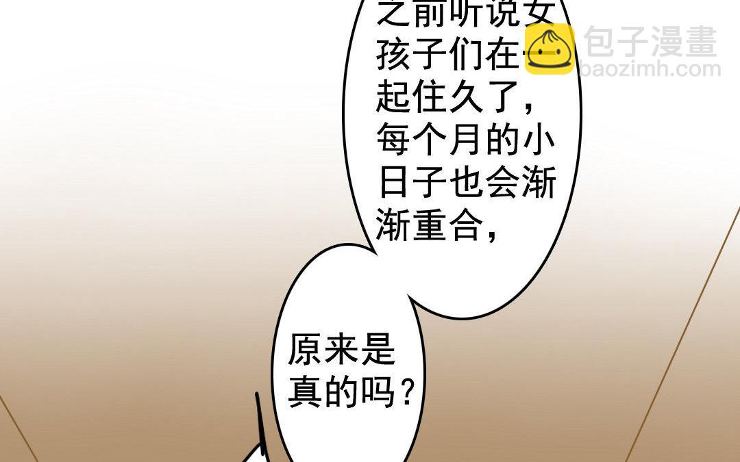 75.第75话 时日无多-第75话