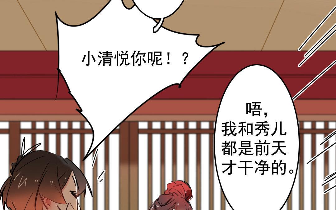 75.第75话 时日无多-第75话