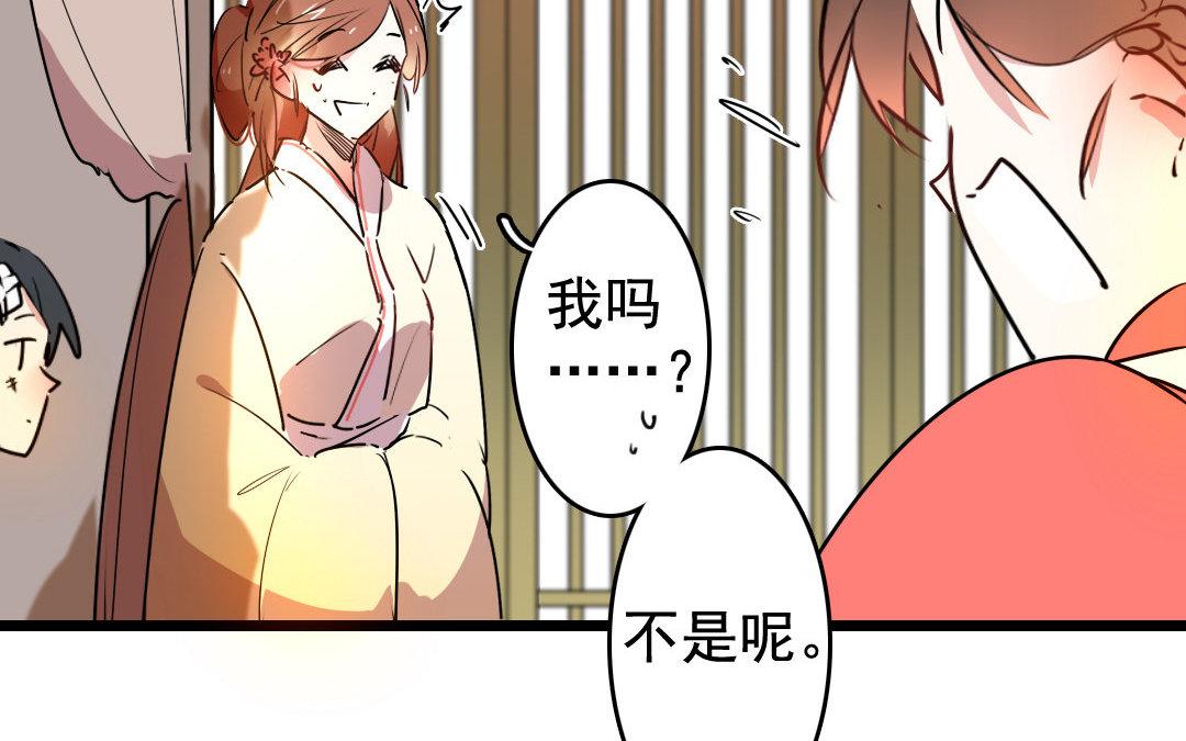 75.第75话 时日无多-第75话