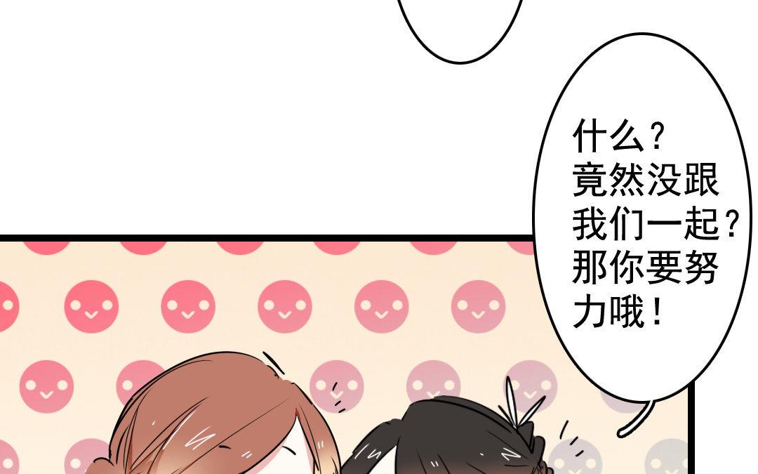 75.第75话 时日无多-第75话