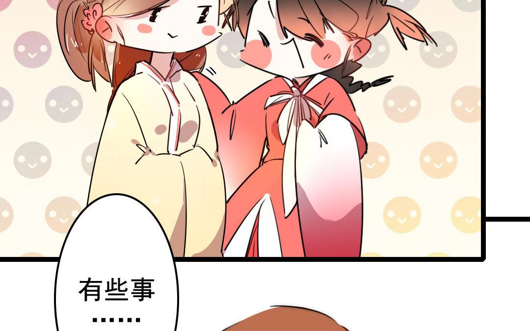 75.第75话 时日无多-第75话