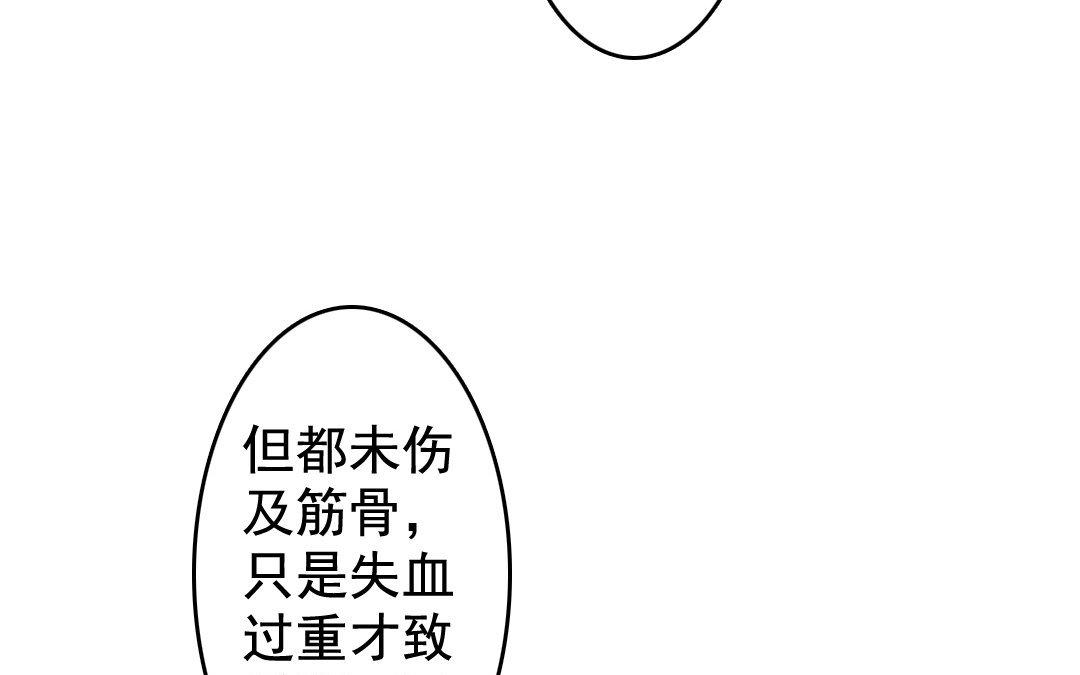 75.第75话 时日无多-第75话