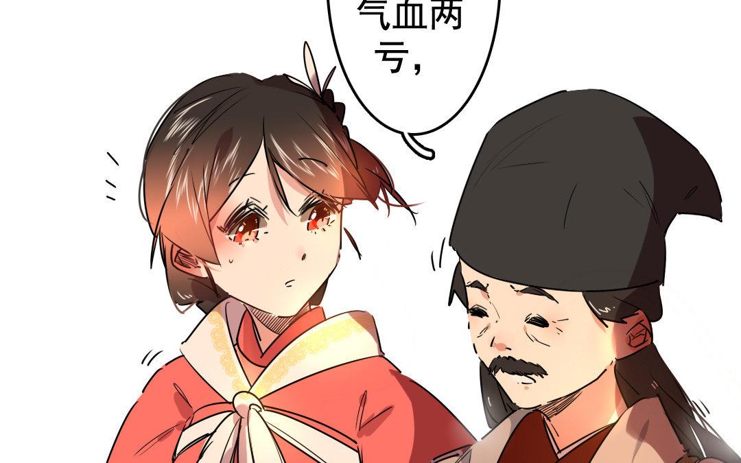 75.第75话 时日无多-第75话