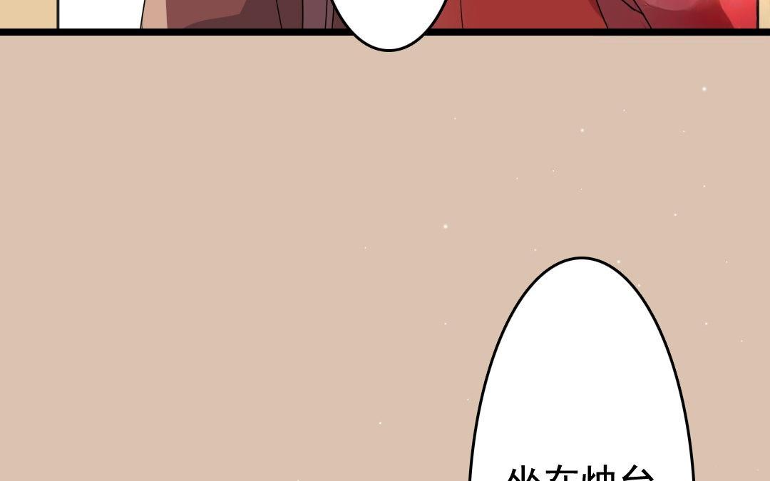 75.第75话 时日无多-第75话