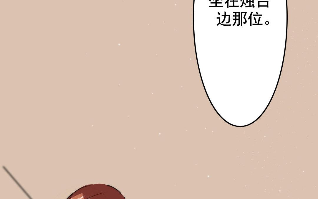 75.第75话 时日无多-第75话