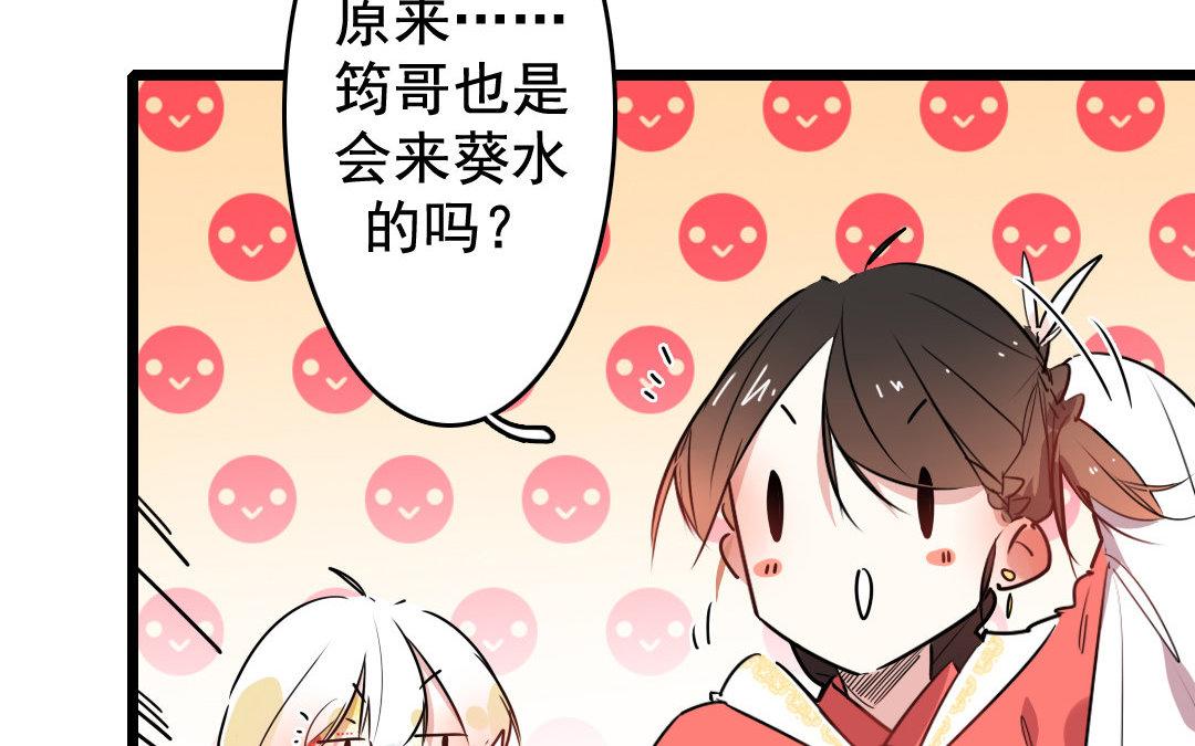 75.第75话 时日无多-第75话