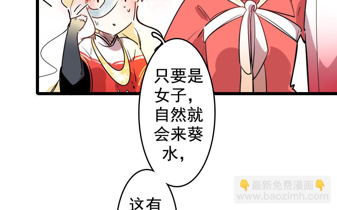 75.第75话 时日无多-第75话