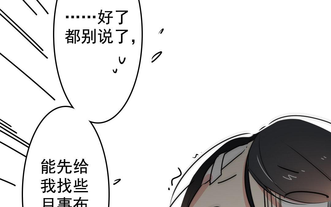 75.第75话 时日无多-第75话