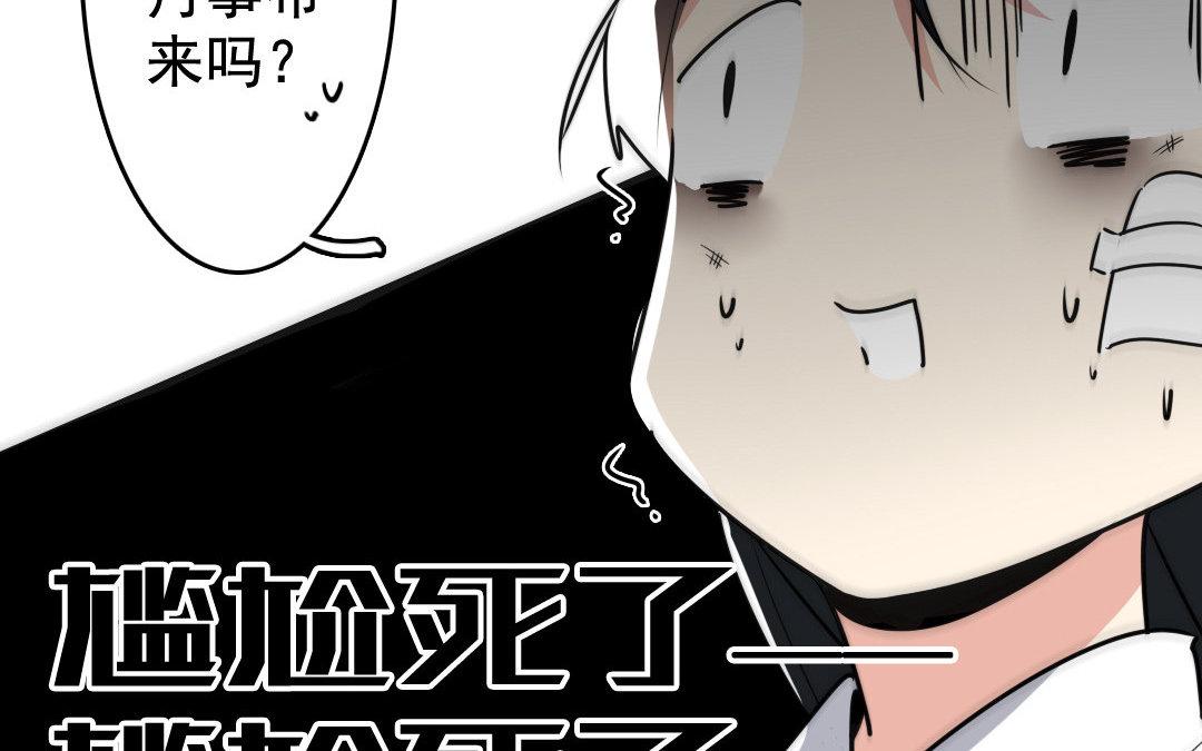 75.第75话 时日无多-第75话