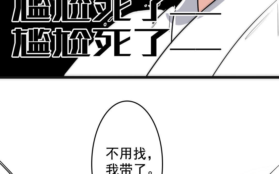 75.第75话 时日无多-第75话