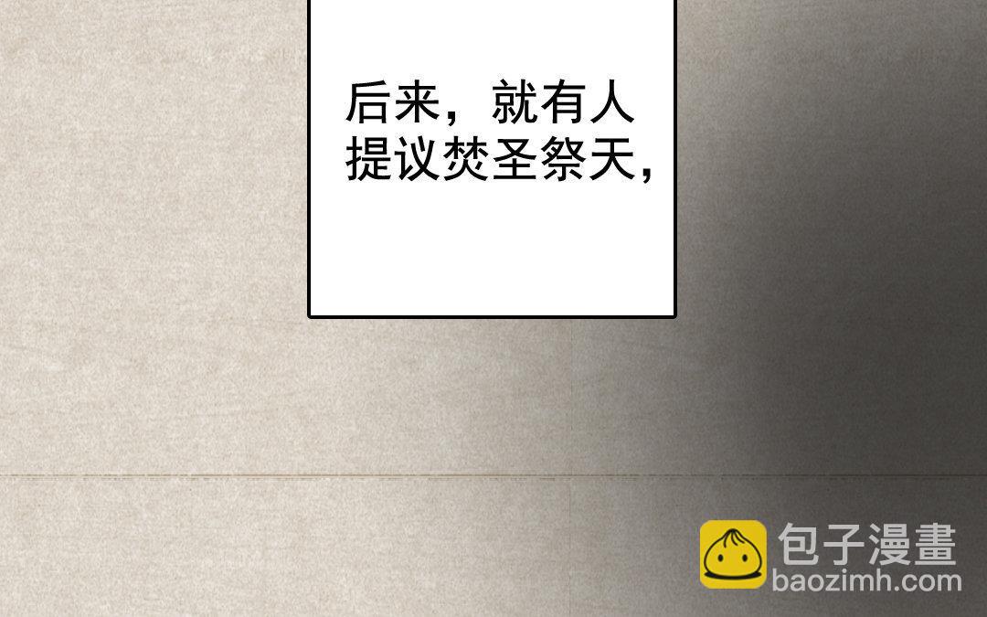77.第77话 天灾(1/2)-第77话