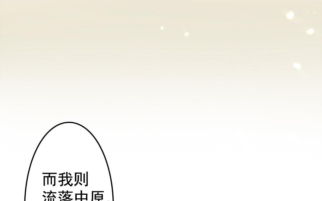 77.第77话 天灾(1/2)-第77话