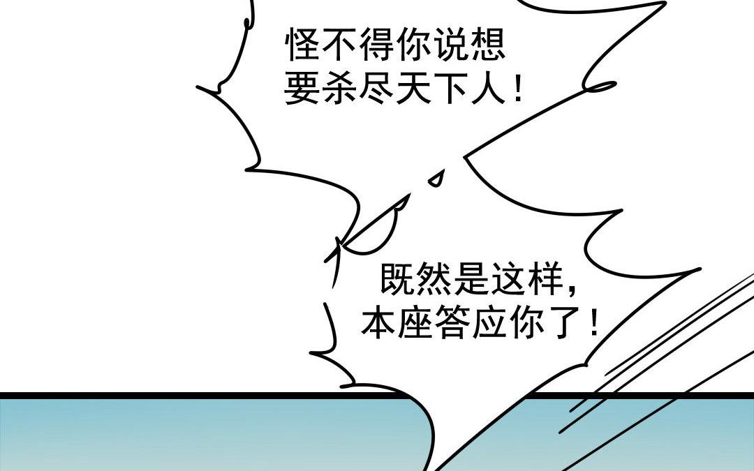 77.第77话 天灾(1/2)-第77话