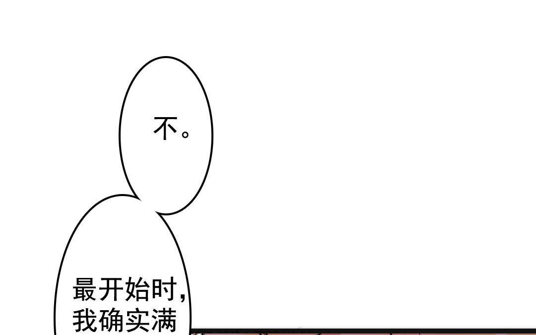 77.第77话 天灾(1/2)-第77话