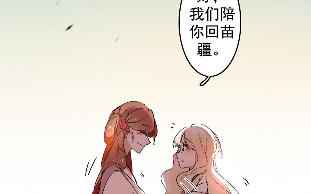 77.第77话 天灾(1/2)-第77话