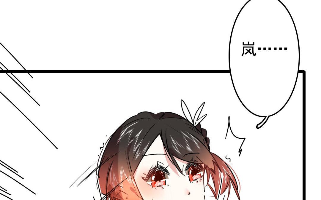 77.第77话 天灾(1/2)-第77话