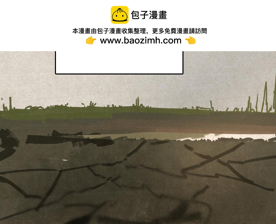 77.第77话 天灾(1/2)-第77话