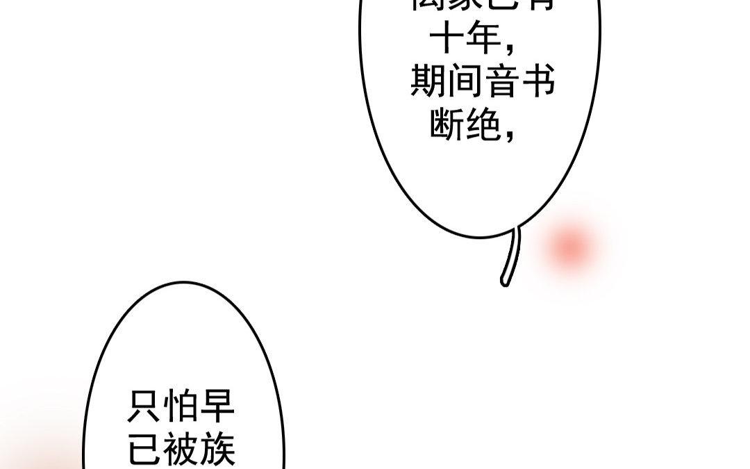 79.第79话 蓝城(1/2)-第79话