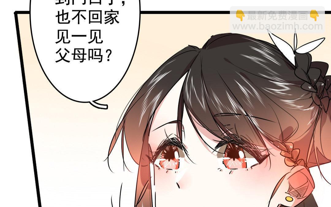79.第79话 蓝城(1/2)-第79话
