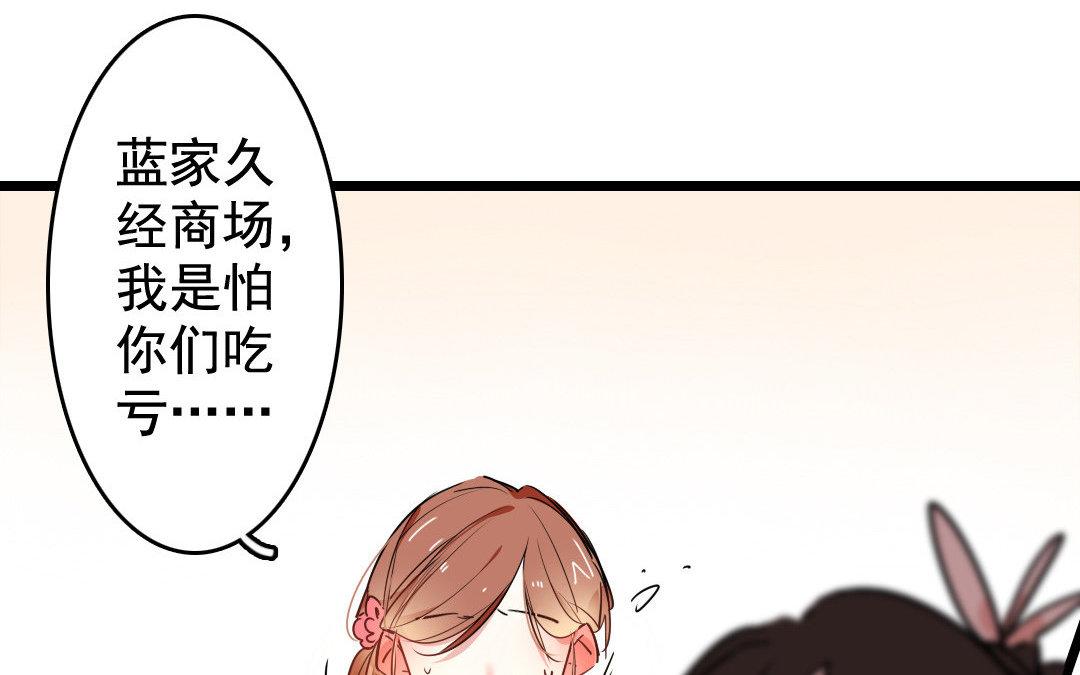 79.第79话 蓝城(1/2)-第79话